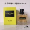 Valentino Donna Born in Roma, Day Rose 100ml Women's Perfume