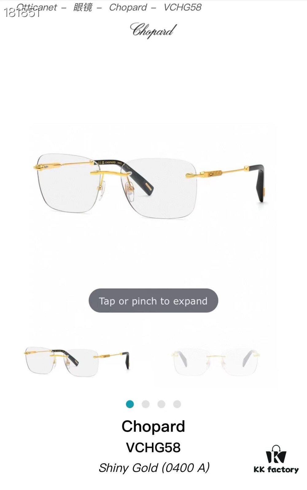 6931f64c3a89a121ed547ce2 Chopard Titanium High-Quality Optical Frame with IP Plating, Model: VCHG58, Size: 57□17-145