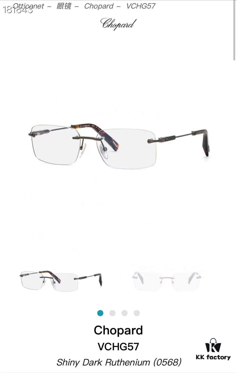 6931f64d3a89a121ed547ceb Chopard Pure Titanium Optical Glasses, High-Quality Original Design with IP Plating, Model: VCHG57, 58-17-145