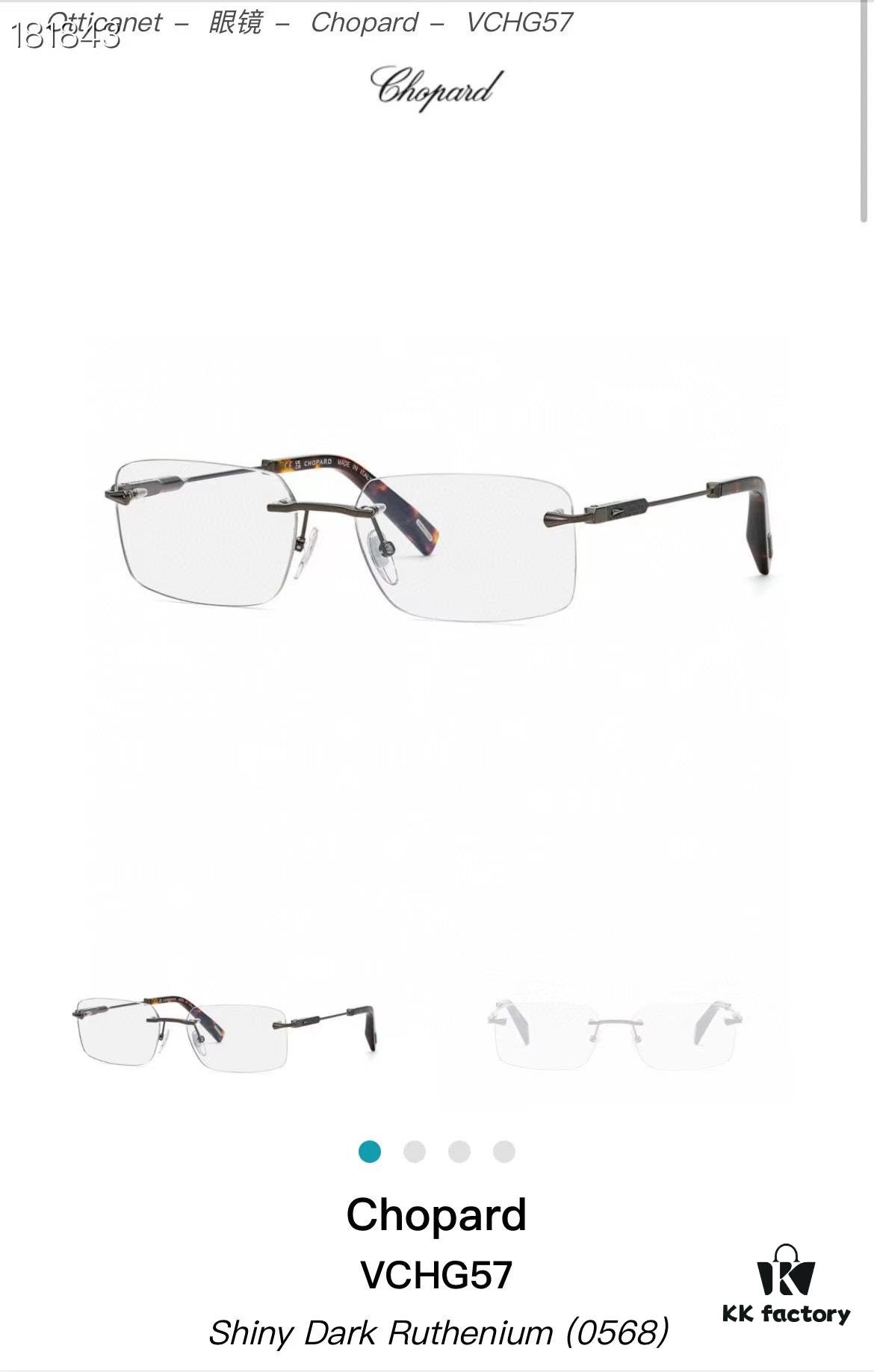 6931f64d3a89a121ed547ceb Chopard Pure Titanium Optical Glasses, High-Quality Original Design with IP Plating, Model: VCHG57, 58-17-145