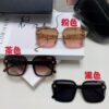 6931f7bb3a89a121ed549160 Chanel Popular Best-Selling Sunglasses, Stylish Sun Protection Eyewear That Flatters Facial Features