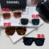 6931f7f33a89a121ed549474 Chanel 2025 New Arrival Best-Selling Square Frame Women's Sunglasses UV Protection Sun Glasses Fashionable Retro European American Style Influencer Favorite Shades