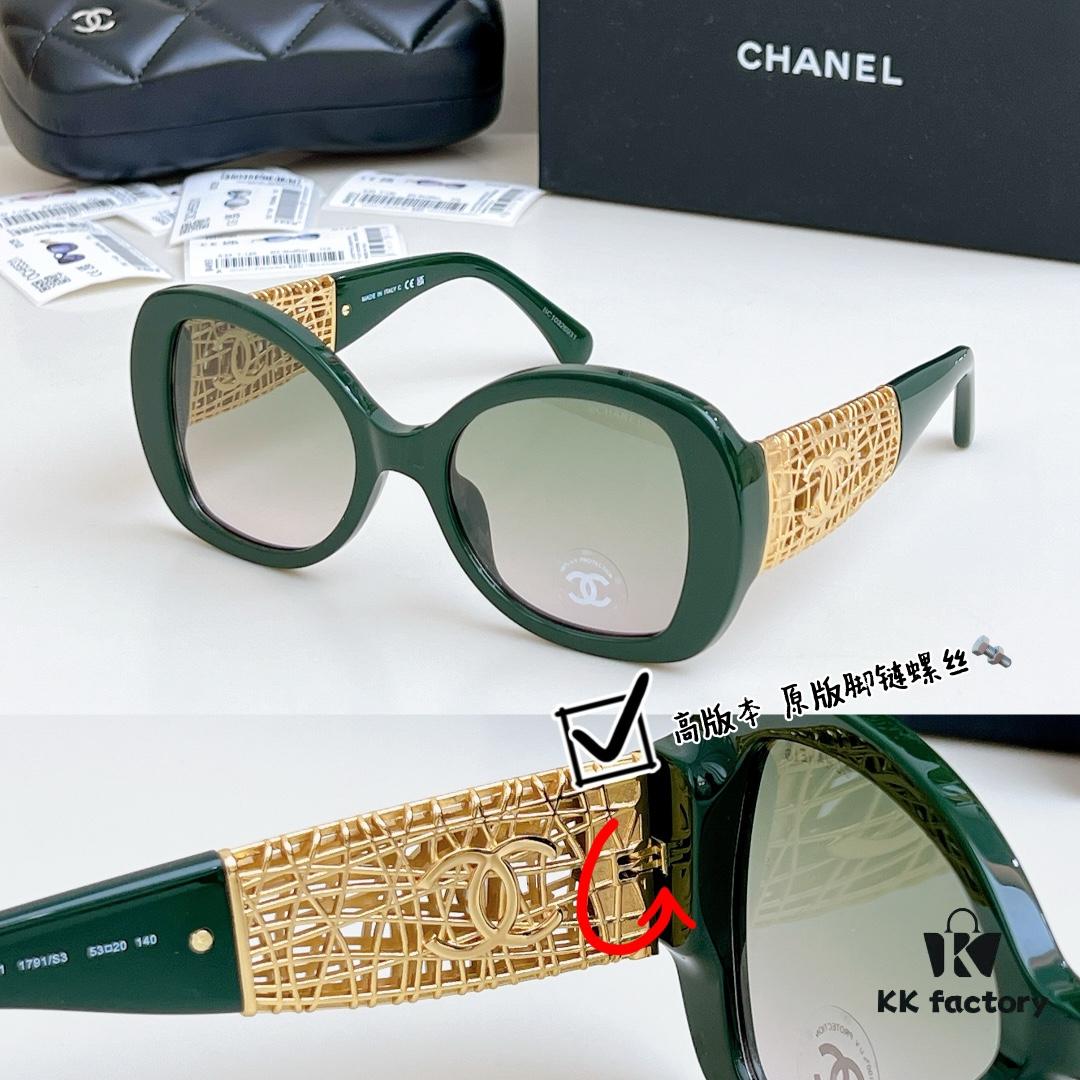 6931f7f83a89a121ed5494c7 135 Great Quality Items Are Worth the Wait ZP Mold Opening CHANE* Original Screws MODEL: CH5531 SIZE: 53-20-140 Top Quality Eyeglasses Sunglasses