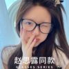 6931f8193a89a121ed5496a5 Chanel 2025 New Arrival Black Frame Glasses, Same Style as Zhao Lusi, Women's Minimalist Chic Optical Frames with Chain Detail, Blue Light Blocking, Prescription Ready, Oversized for a Flattering Look