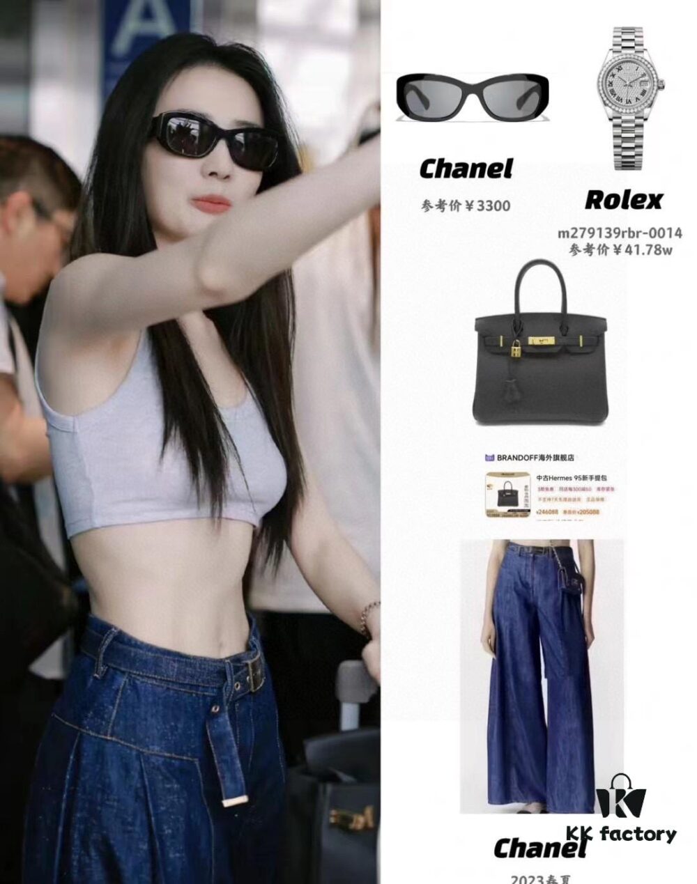6931f8453a89a121ed549910 Chanel 2025 New Arrival ⭐ Xiaohongshu Popular Bestseller Double CH Interlocking Logo Sunglasses for Women, High-End Style