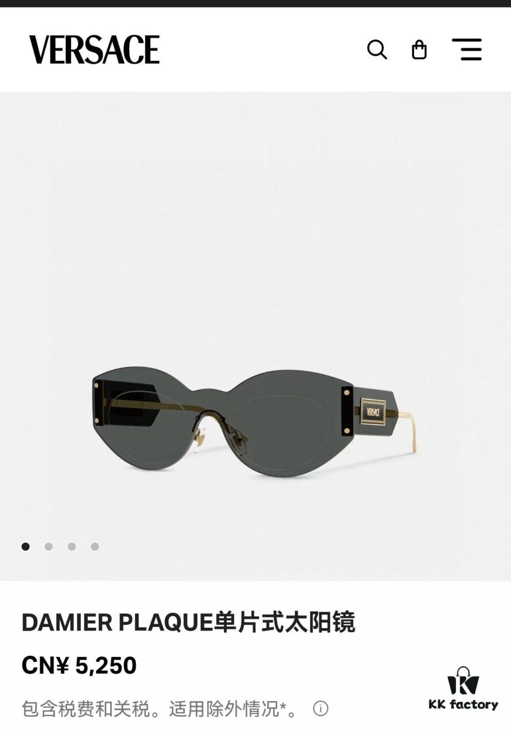 6931f8d13a89a121ed54a085 VERSACE VE2276 Sunglasses Model: 144-0-140