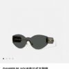 VERSACE VE2276 Sunglasses Model: 144-0-140
