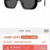 6931f9243a89a121ed54a50d VERSACE New Arrival Official Website Featured Style Italian Design Imported Material Unique Logo Classic Design Unisex Stylish Comfortable Sunglasses Model VE4434