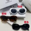 6931f9733a89a121ed54a94a VERSACE Versace 2024 Latest Model C Unisex European and American Style High-End Round Frame Retro Casual Sunglasses, Celebrity-Inspired Carved Sun Protection Shades