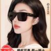 6931f9c03a89a121ed54ad77 Prada PR19WS Square Sunglasses, Unisex Fashion UV-Protective Driving Sunglasses, Inspired by Lin Zhiying's Style