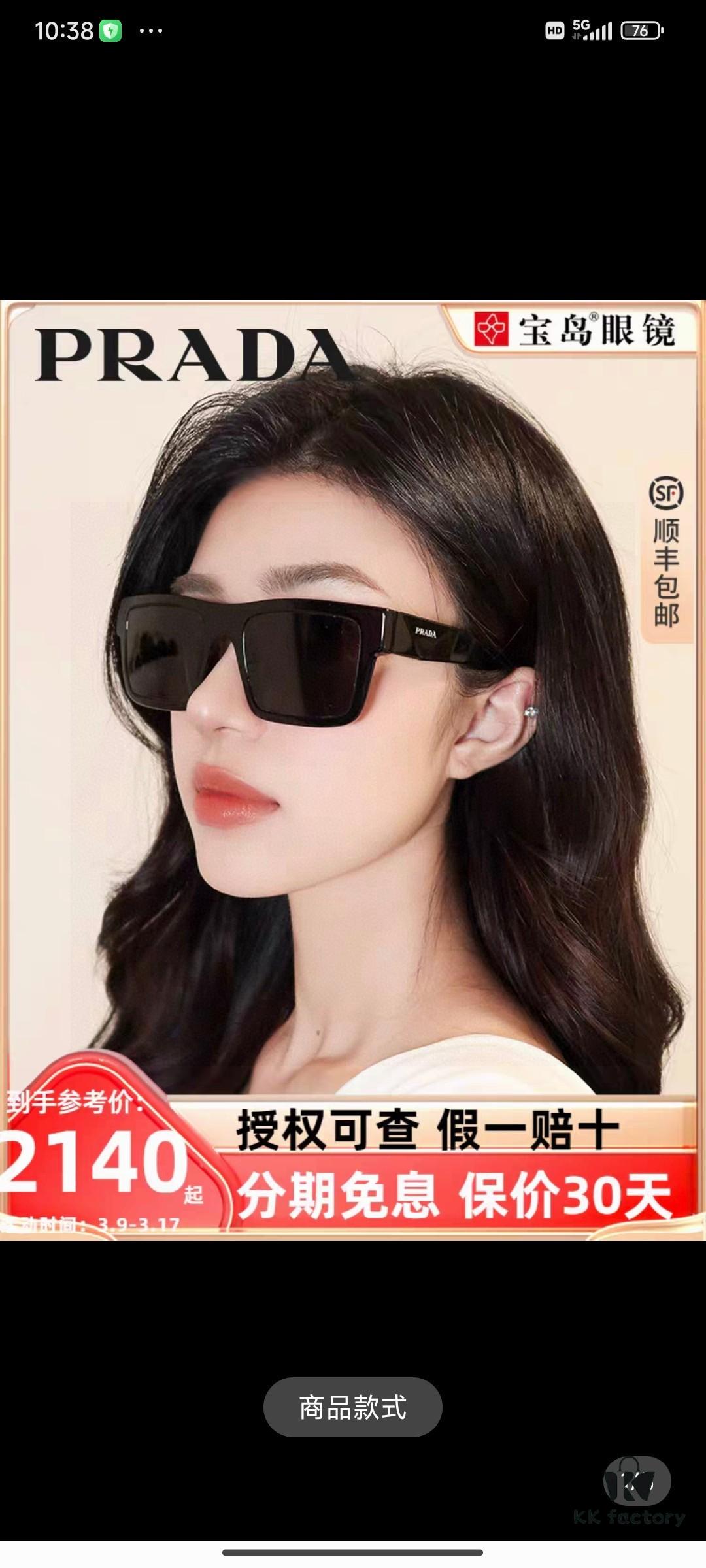 6931f9c03a89a121ed54ad77 Prada PR19WS Square Sunglasses, Unisex Fashion UV-Protective Driving Sunglasses, Inspired by Lin Zhiying's Style