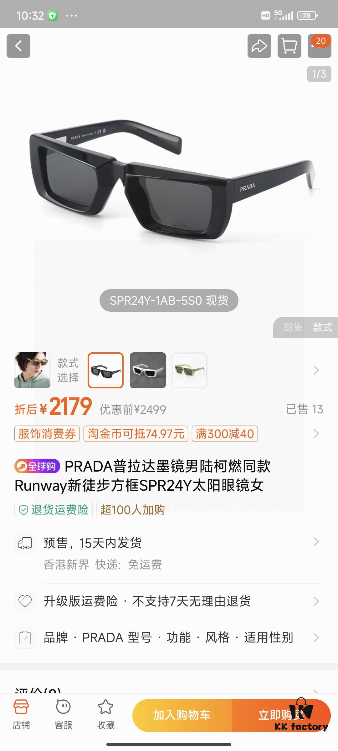6931fa1b3a89a121ed54b17f PRADA 25 Summer New 3D Square Frame Sunglasses Unisex Runway Style Hiking Square SPR24Y Sunglass Lens Shades
