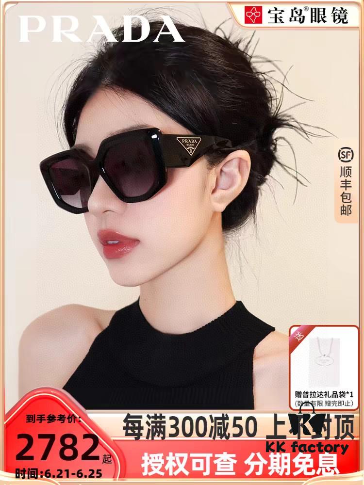 6931fa5a3a89a121ed54b476 PRADA 2024 New Arrival Classic Triangle Logo Women's Fashionable Butterfly Cat-Eye Sunglasses 14ZSF