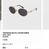 6931fabd3a89a121ed54b913 Minimalist Triumph Arch Frame ‼️ Subtle Luxury, Brand Not Prominent ✈️ Celine* CL40069U SIZE: 57-21-140 ✔️ Eyeglasses Sunglasses