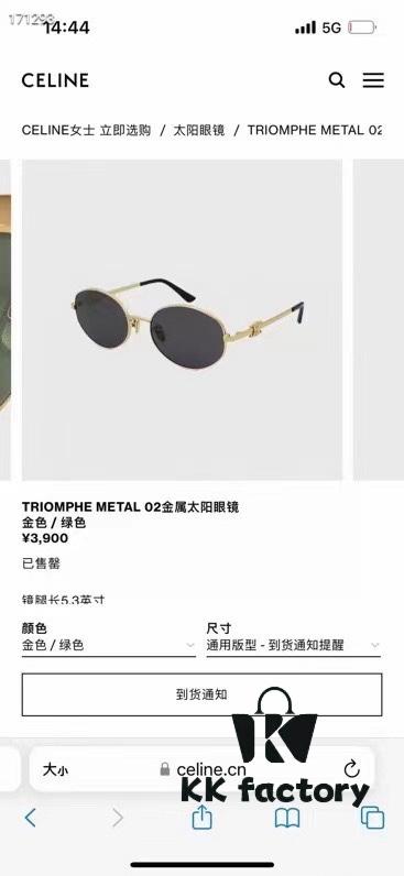 6931fabd3a89a121ed54b913 Minimalist Triumph Arch Frame ‼️ Subtle Luxury, Brand Not Prominent ✈️ Celine* CL40069U SIZE: 57-21-140 ✔️ Eyeglasses Sunglasses
