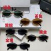 6931fadf3a89a121ed54ba62 Celine 2024 New Arrival European and American Fashion Polygonal Sunglasses for Women, High-End Unisex Retro Sun Glasses, Influencer-Favorite UV Protection Street Snap Shades