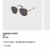 Celine Triumphal Arch Series Sunglasses CL40068U Size 57-21-140
