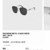 6931fb0c3a89a121ed54bc9d Celine Aviator Sunglasses CL40068U Size 57-21-140