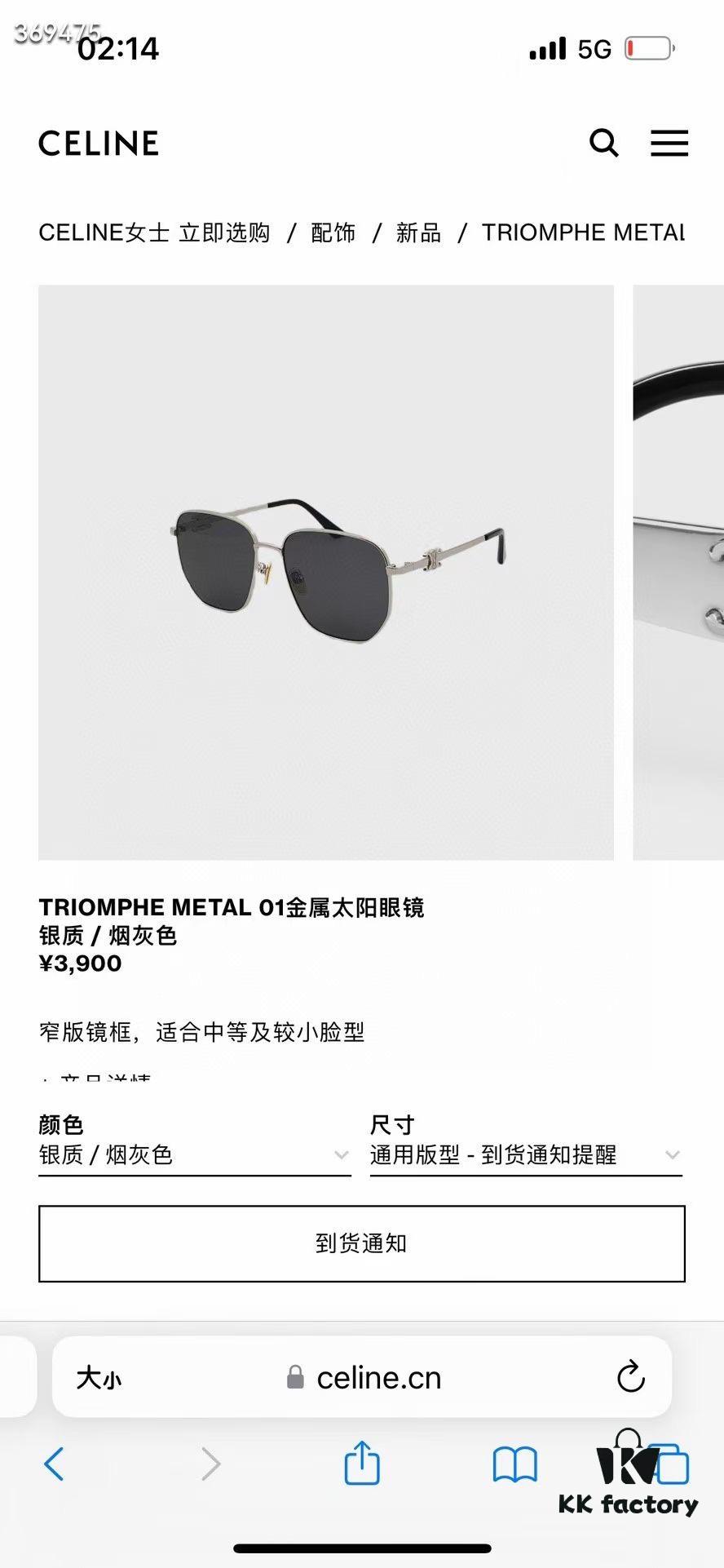 6931fb0c3a89a121ed54bc9d Celine Aviator Sunglasses CL40068U Size 57-21-140