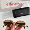 Factory Direct Price, Large Stock, Internally Coated, Laser Logo CELINE CL40235U Arc de Triomphe, Retro Small Round Frame with Logo
