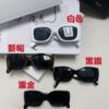 6931fb163a89a121ed54bd26 CELINE 2024 New Runway Official Same Style as Yang Mi, Versatile Oversized Square Archetype Sunglasses