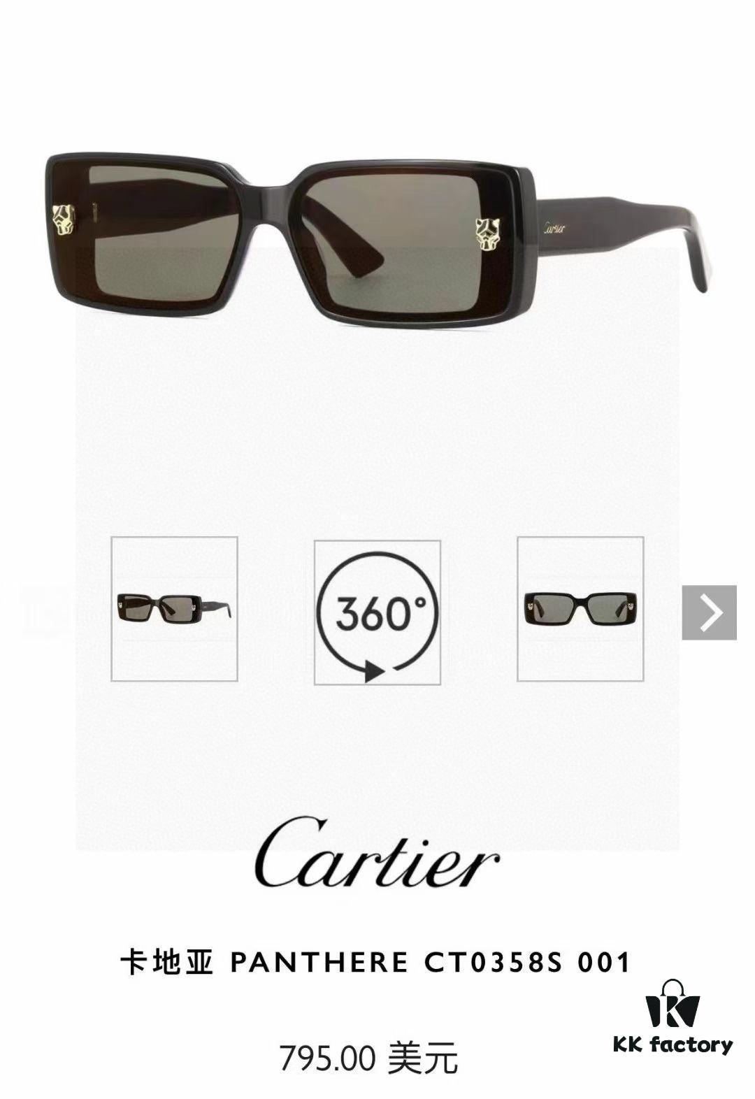 6931fb5b3a89a121ed54c0c1 Cartier Unisex Classic Leopard Logo Sunglasses, Simple and Elegant, Universal Frame Shape for All Face Types