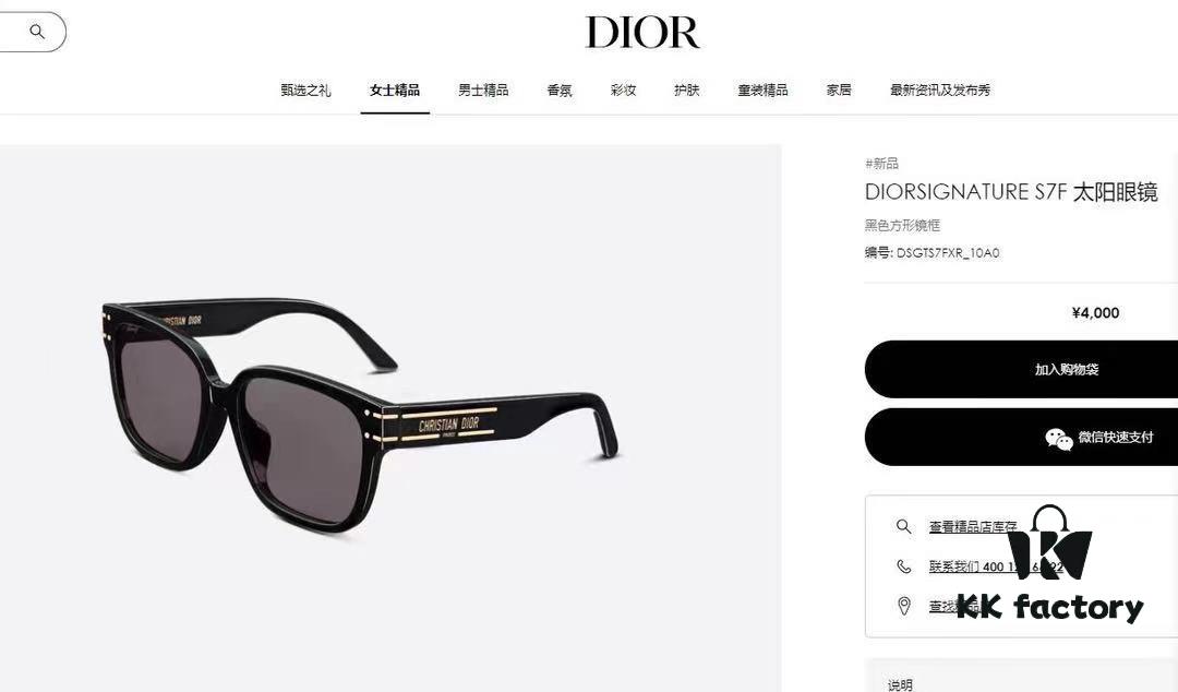 6931fe913a89a121ed54ea79 Dior Hot-Selling Square Arrival Official Website Model Runway Style! Jay Chou, Angelababy, and Jiang Shuying Same-Style Oversized Women's Sunglasses S7f