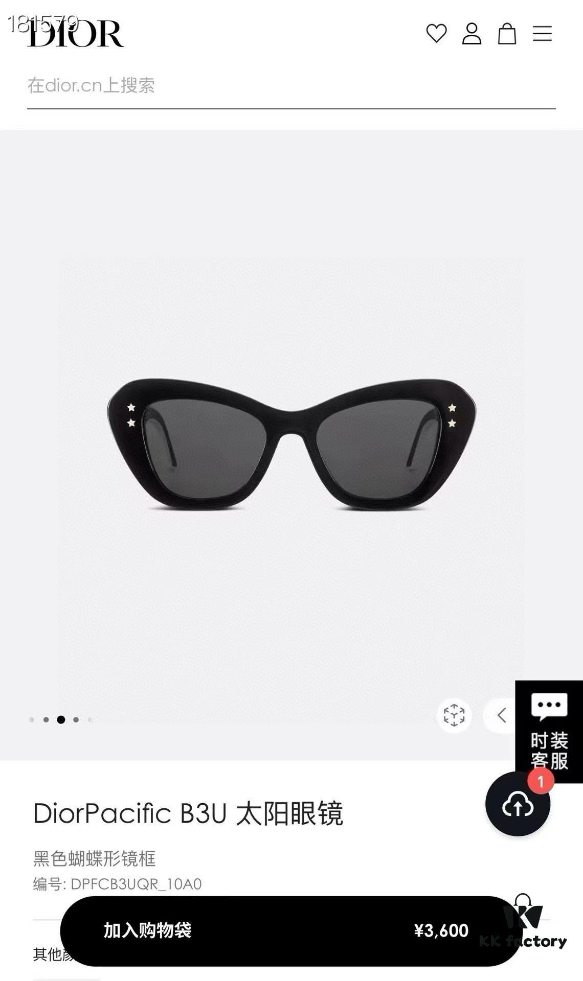 6931ff203a89a121ed54f1ba DIOR Pacific B3U Sunglasses, Size 52□19-140