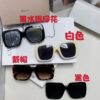 6931ff503a89a121ed54f429 Dior 2024 New Arrival High-Beauty Oversized Sunglasses, Flattering Face-Slimming Sun Protection Glasses, Influencer Favorite