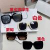 6931ff533a89a121ed54f448 Dior 2024 New Arrival High-Beauty Oversized Sunglasses for Face Slimming, Trendy Sun Protection Glasses
