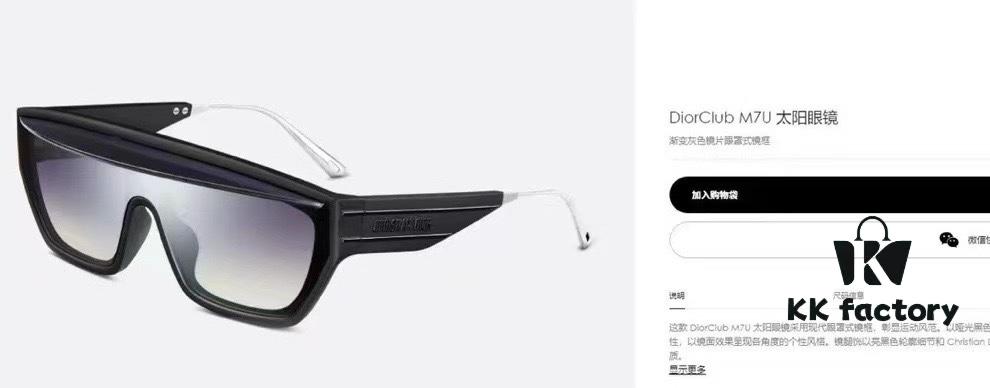 6931ffad3a89a121ed54f8d5 Dior 2025 Fashion New Arrival Sunglasses, High-Quality Stylish Acetate Square Frame UV Protection Women's Eyewear