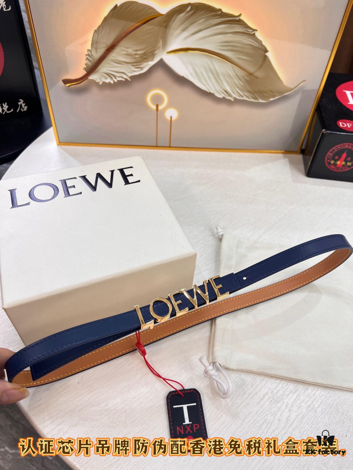 693200b83a89a121ed5501cf Loewe Hong Kong Duty-Free T Gift Box 🎁 Anti-Counterfeit Scan Authentication, Stainless Steel Hardware, Women's Exclusive Fashion Belt