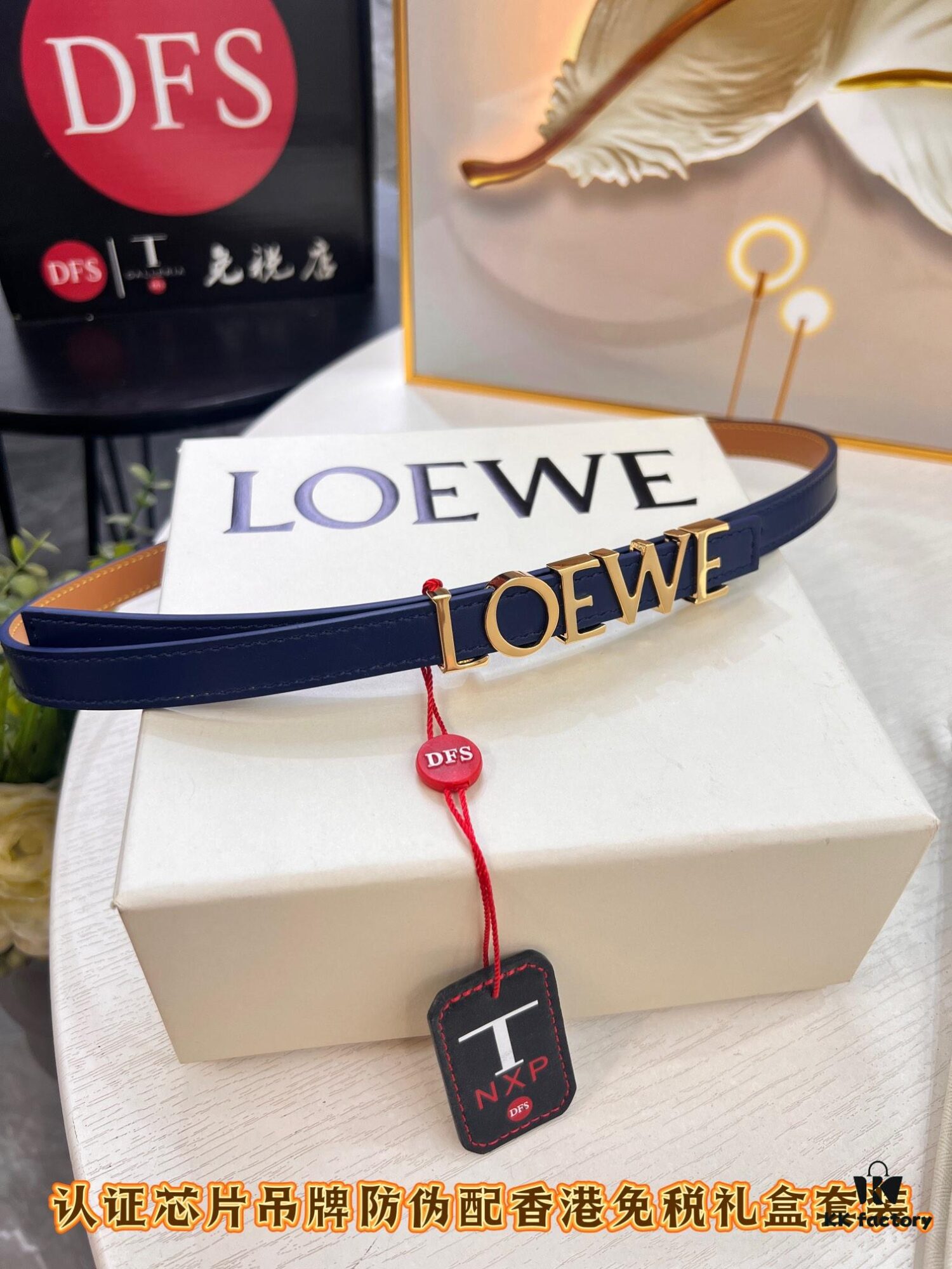 693200b83a89a121ed5501d0 Loewe Hong Kong Duty-Free T Gift Box 🎁 Anti-Counterfeit Scan Authentication, Stainless Steel Hardware, Women's Exclusive Fashion Belt