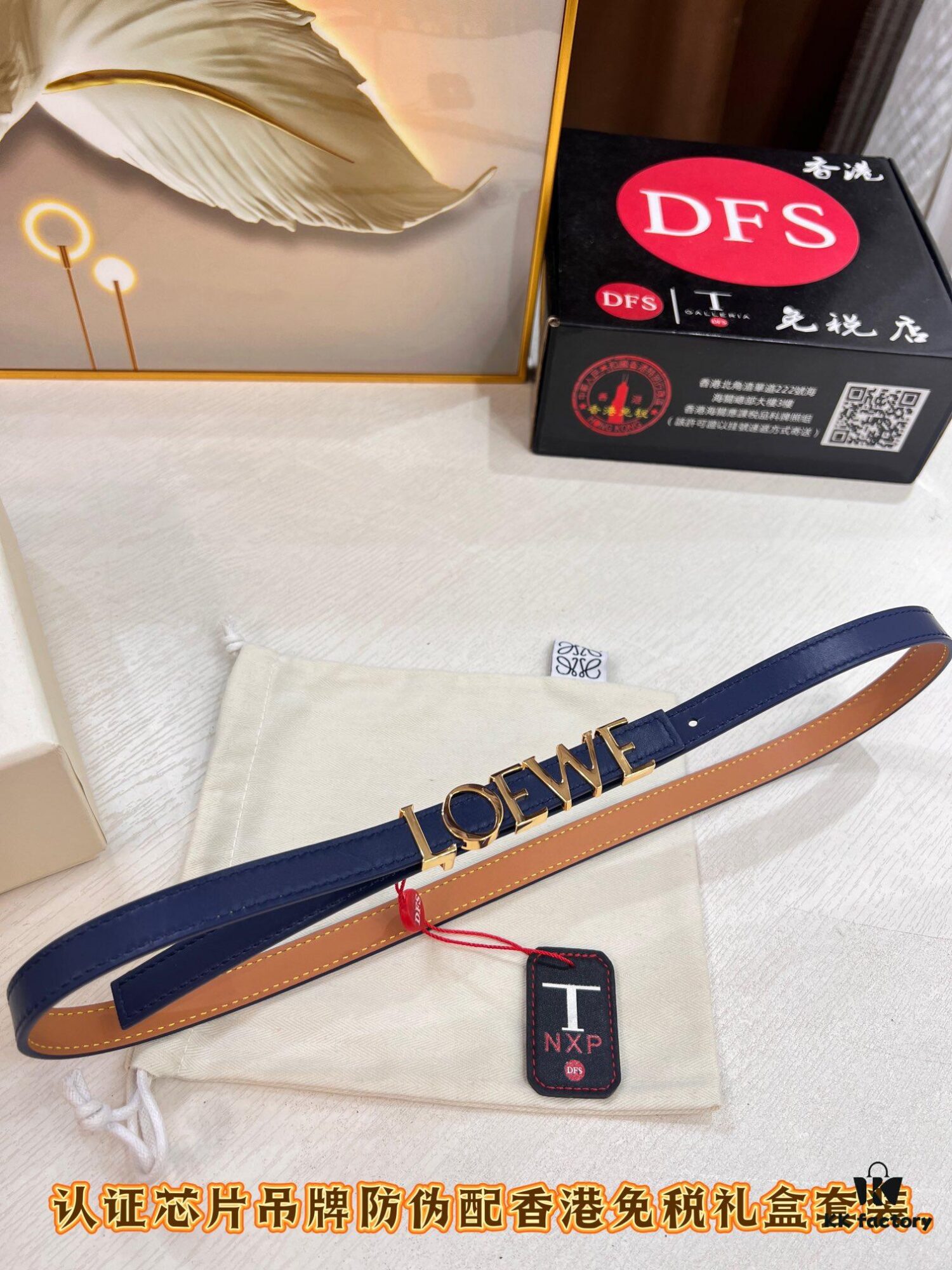 693200b83a89a121ed5501d1 Loewe Hong Kong Duty-Free T Gift Box 🎁 Anti-Counterfeit Scan Authentication, Stainless Steel Hardware, Women's Exclusive Fashion Belt