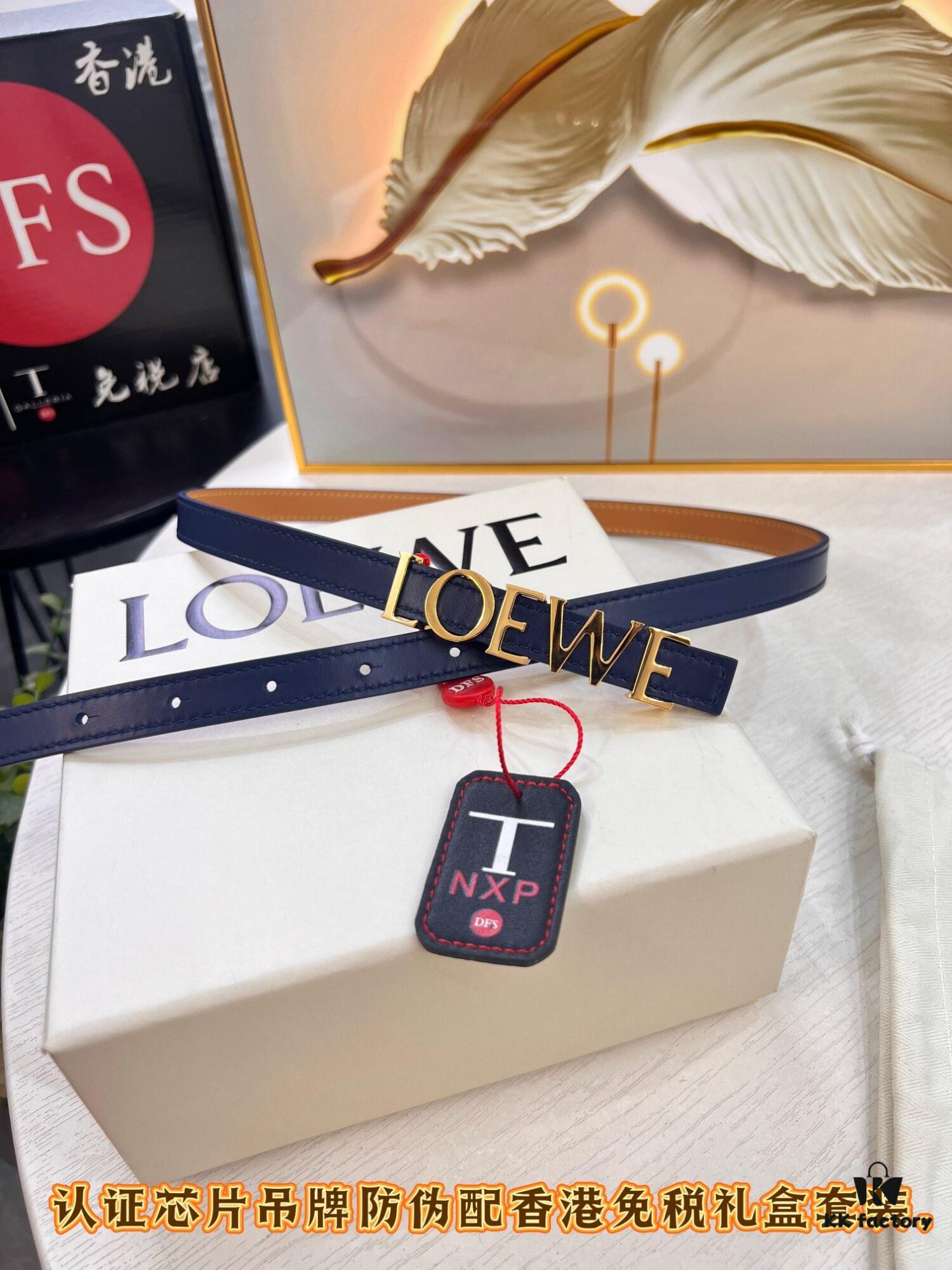 693200b93a89a121ed5501d2 Loewe Hong Kong Duty-Free T Gift Box 🎁 Anti-Counterfeit Scan Authentication, Stainless Steel Hardware, Women's Exclusive Fashion Belt