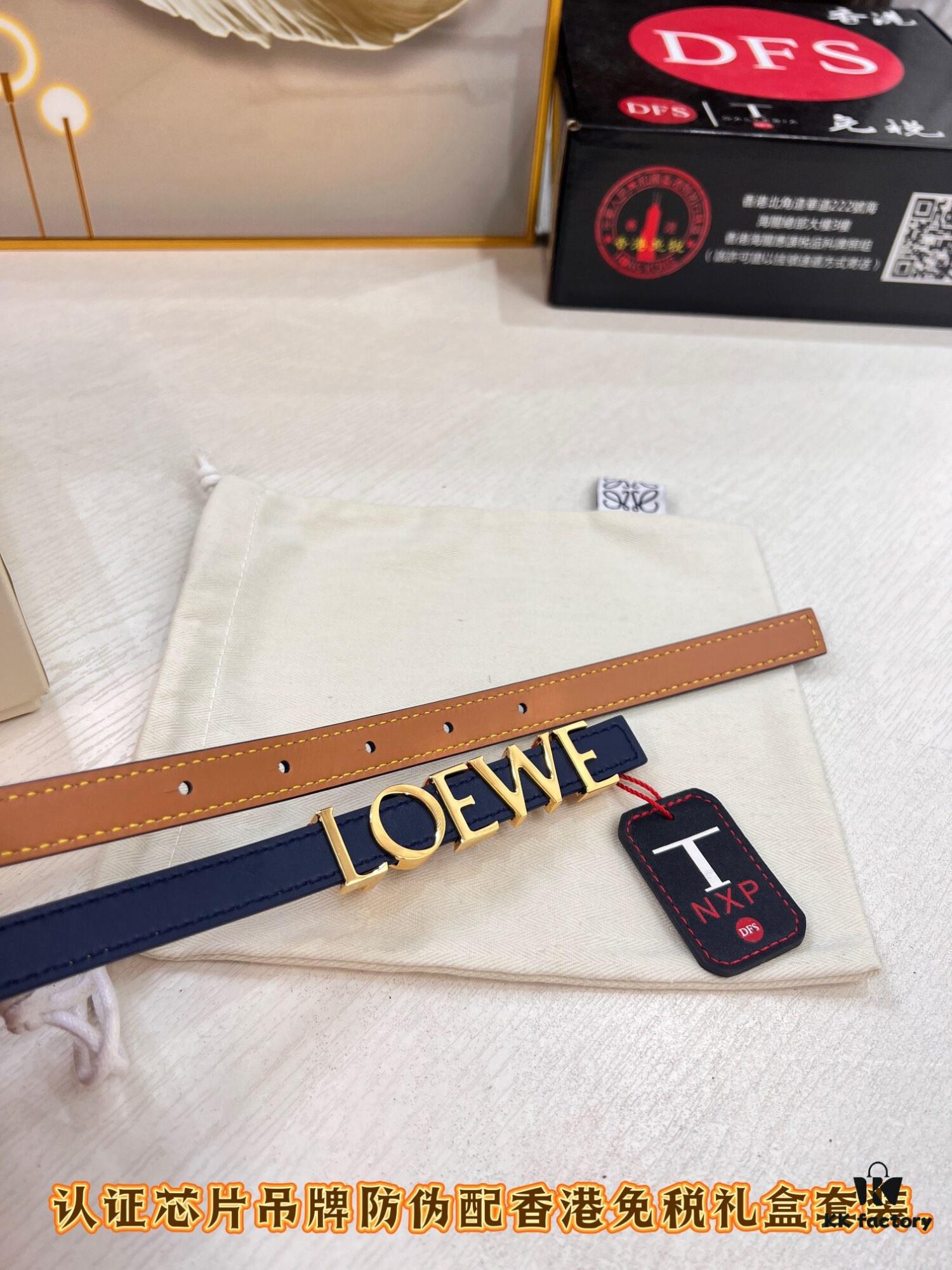 693200b93a89a121ed5501d3 Loewe Hong Kong Duty-Free T Gift Box 🎁 Anti-Counterfeit Scan Authentication, Stainless Steel Hardware, Women's Exclusive Fashion Belt