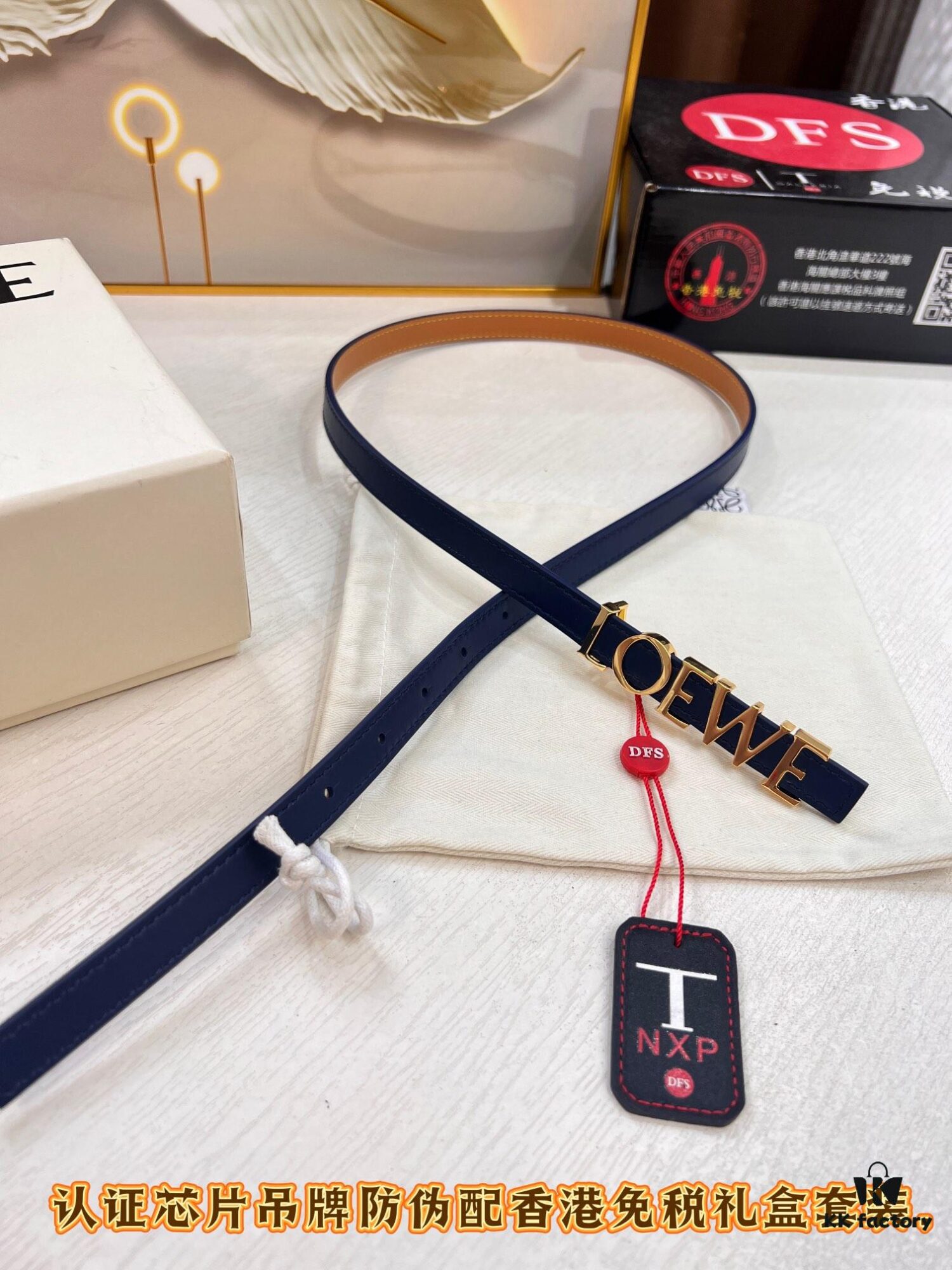 693200b93a89a121ed5501d4 Loewe Hong Kong Duty-Free T Gift Box 🎁 Anti-Counterfeit Scan Authentication, Stainless Steel Hardware, Women's Exclusive Fashion Belt