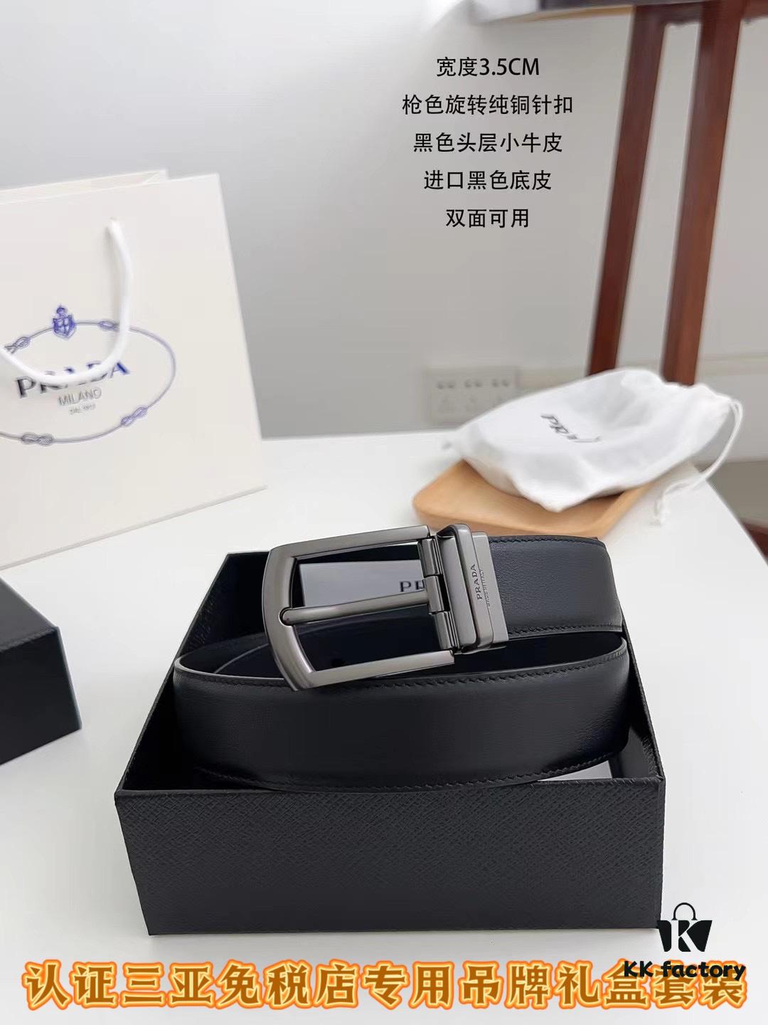 693200d73a89a121ed550228 Sanya Tax-Free Genuine Latest Packaging Gift Box: Prada Original Order Item, Width 3.5cm