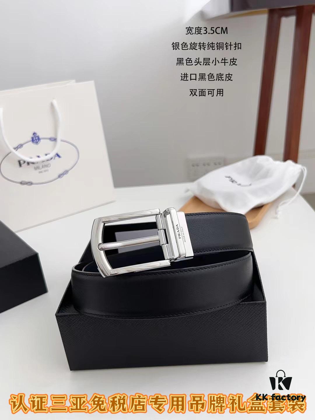 693200d83a89a121ed550230 Sanya Tax-Free Genuine Latest Packaging Gift Box: Prada Original Batch Goods, Width 3.5cm