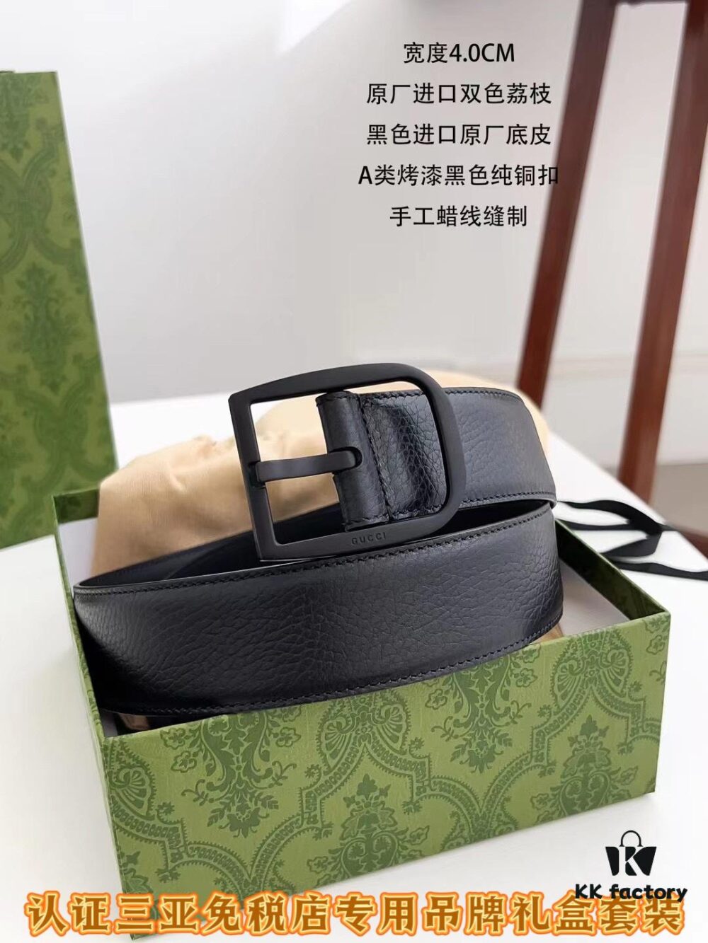 693200dd3a89a121ed550240 Gucci Q170 Sanya Duty-Free Authentic Latest Packaging Gift Box: 4.0cm Width, Purchased from China