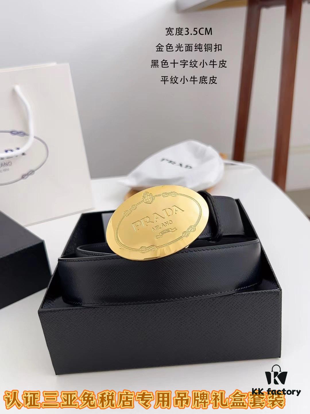 693200e03a89a121ed55025c Q170 Sanya Tax-Free Genuine Latest Packaging Gift Box: Prada Original Order Item, Width 3.5cm