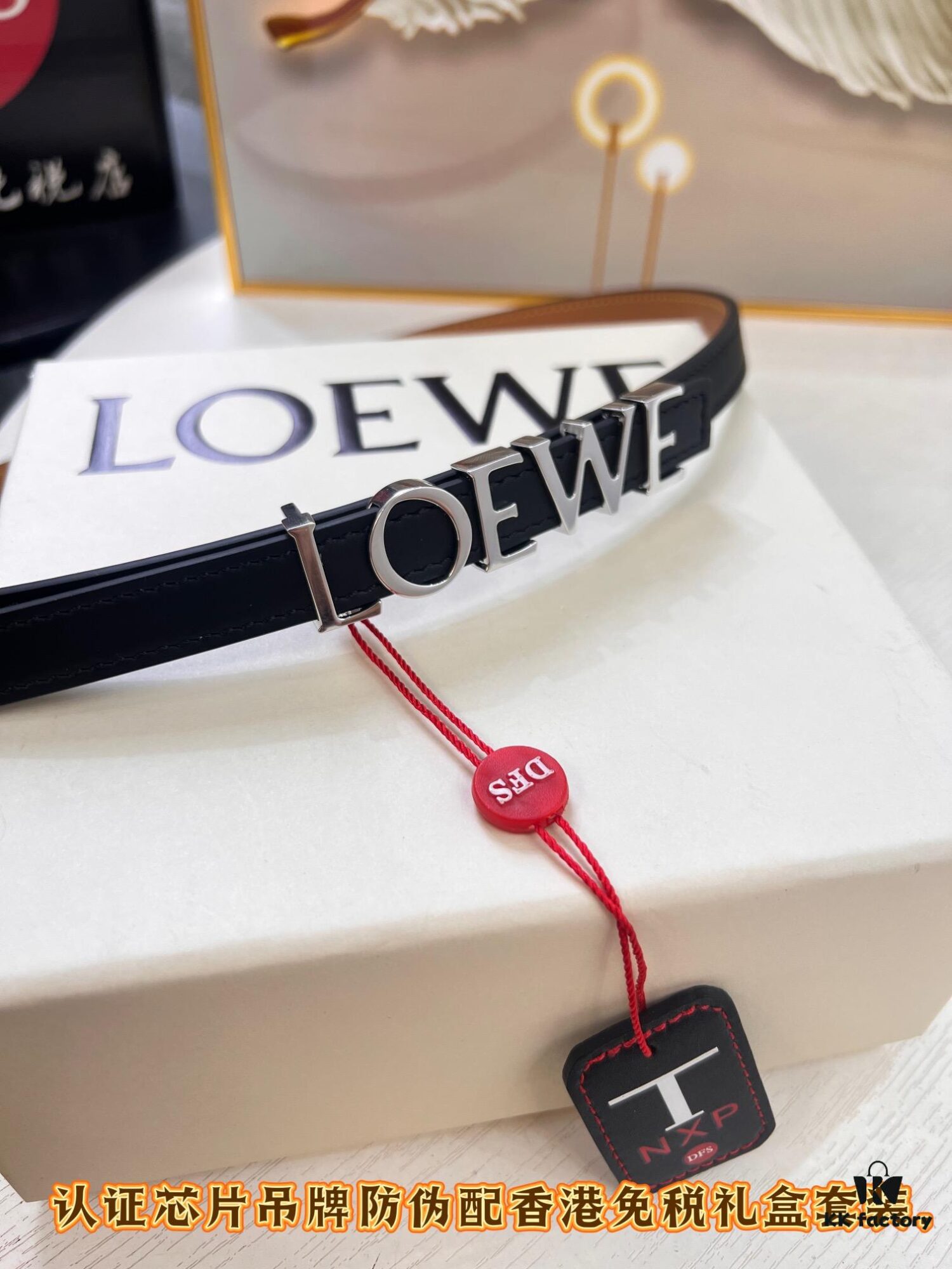 6932011b3a89a121ed550319 Loewe Hong Kong Duty-Free T Gift Box 🎁 Anti-Counterfeit Scan Authentication, Genuine Stainless Steel Hardware, Women's Exclusive Fashion Belt