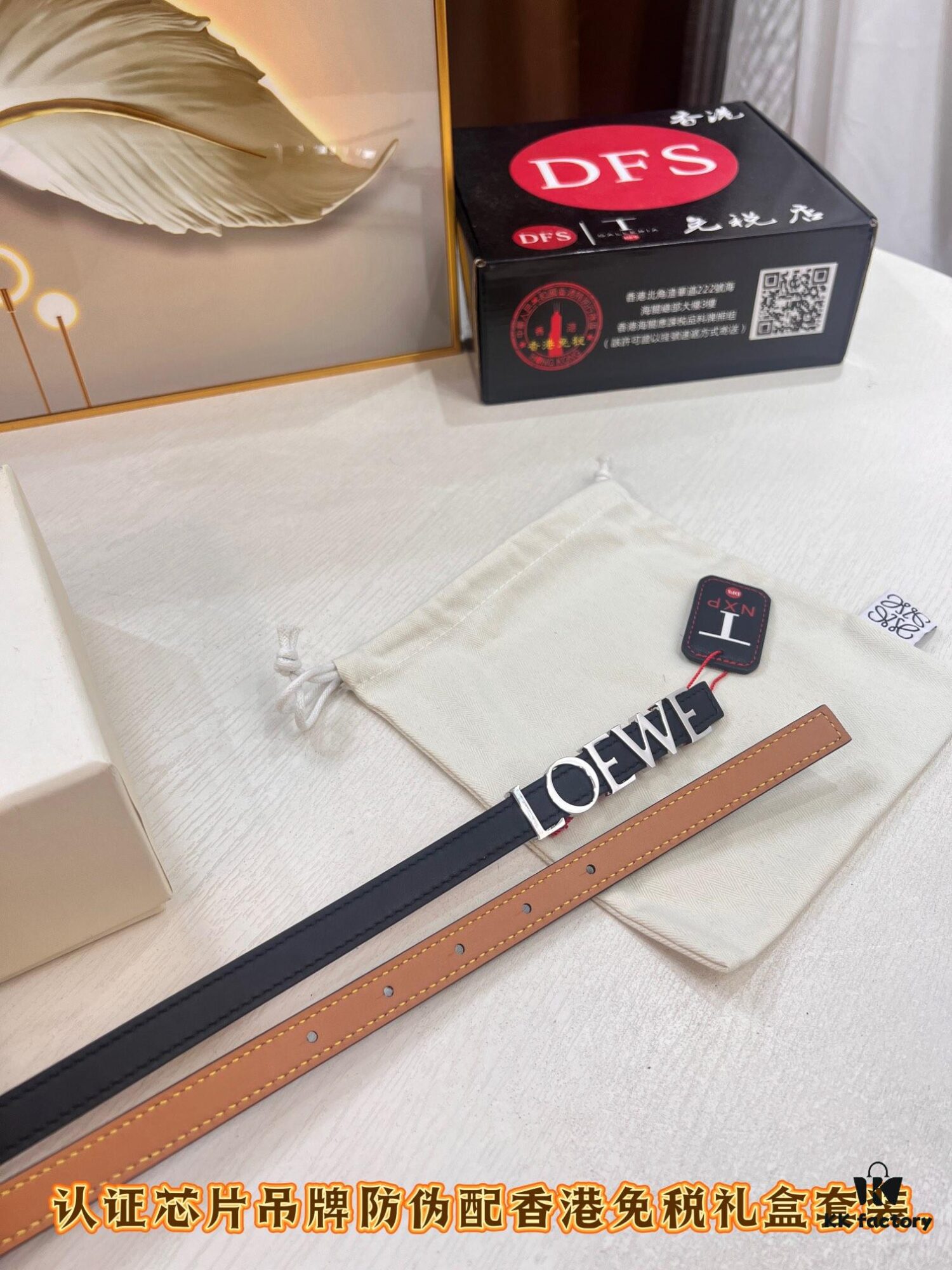 6932011b3a89a121ed55031a Loewe Hong Kong Duty-Free T Gift Box 🎁 Anti-Counterfeit Scan Authentication, Genuine Stainless Steel Hardware, Women's Exclusive Fashion Belt