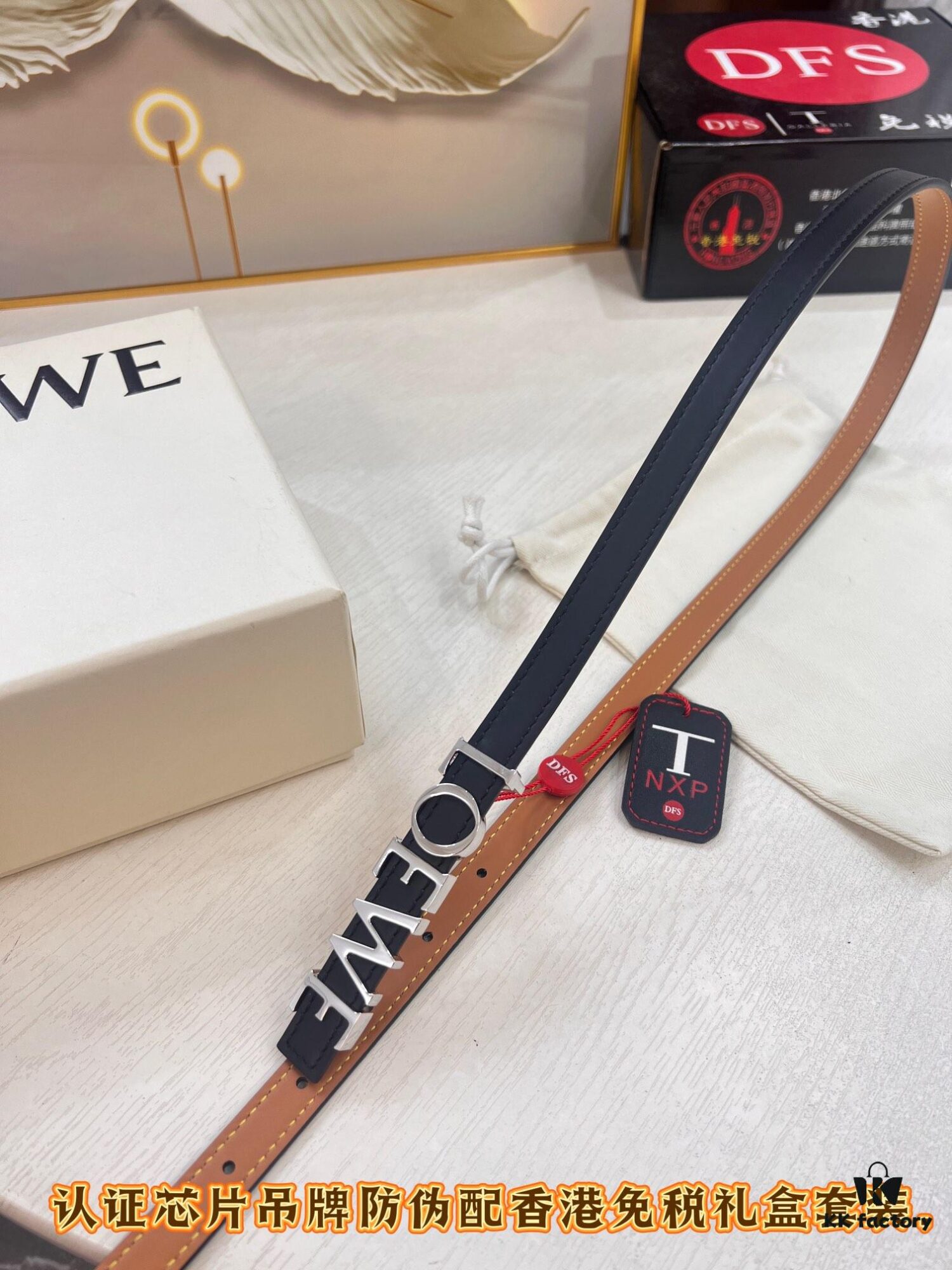 6932011b3a89a121ed55031b Loewe Hong Kong Duty-Free T Gift Box 🎁 Anti-Counterfeit Scan Authentication, Genuine Stainless Steel Hardware, Women's Exclusive Fashion Belt