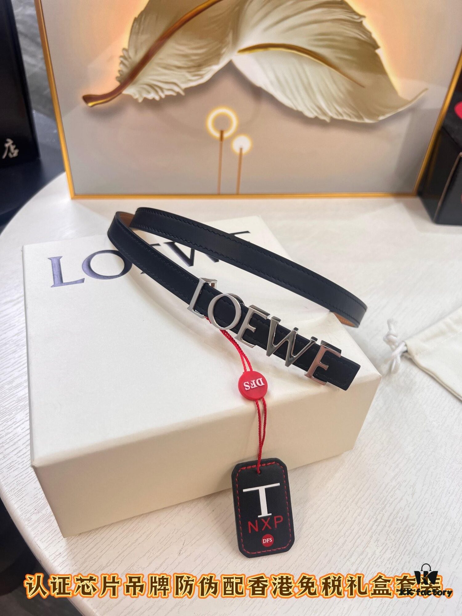 6932011b3a89a121ed55031c Loewe Hong Kong Duty-Free T Gift Box 🎁 Anti-Counterfeit Scan Authentication, Genuine Stainless Steel Hardware, Women's Exclusive Fashion Belt