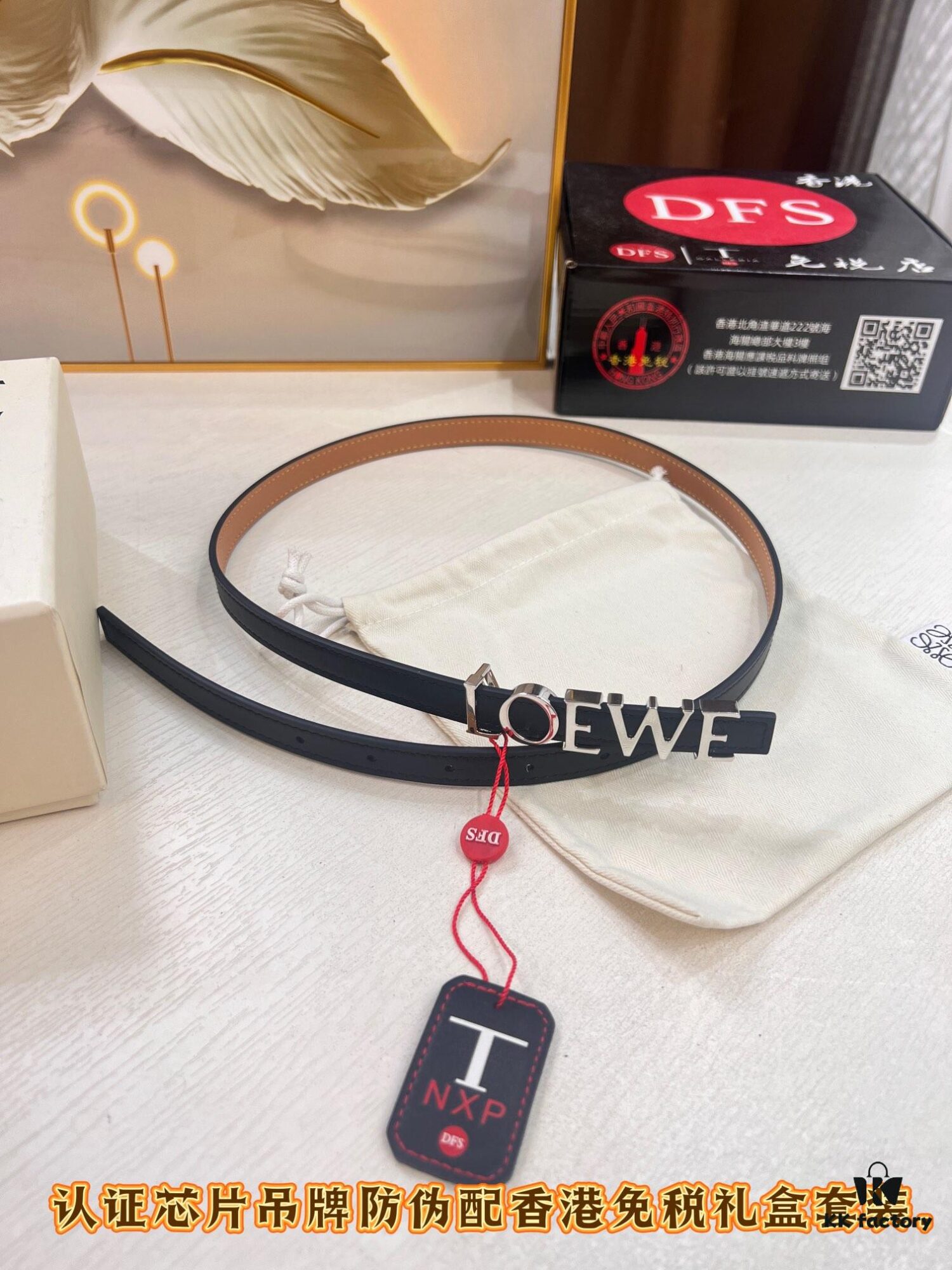 6932011b3a89a121ed55031d Loewe Hong Kong Duty-Free T Gift Box 🎁 Anti-Counterfeit Scan Authentication, Genuine Stainless Steel Hardware, Women's Exclusive Fashion Belt