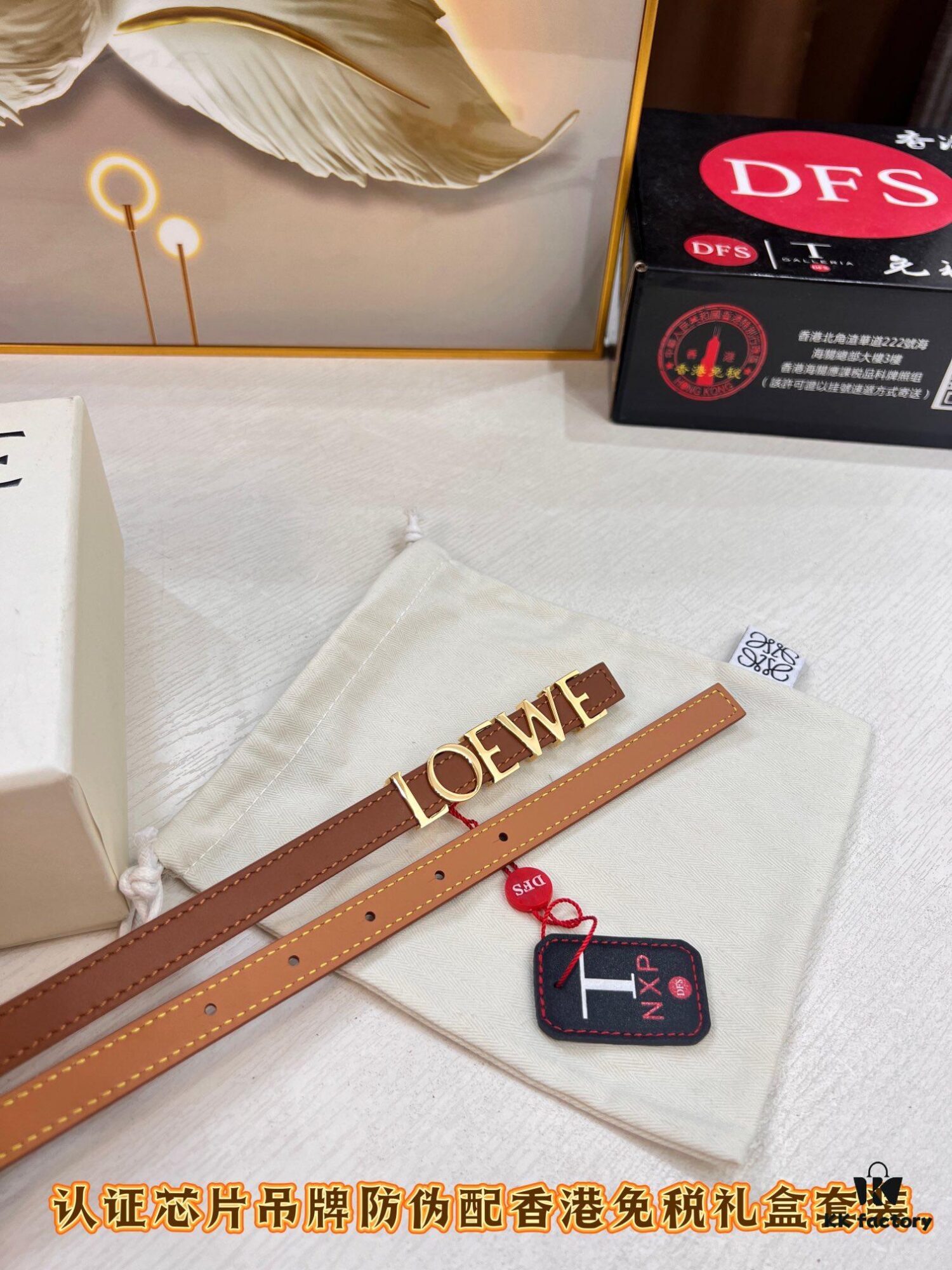 6932011c3a89a121ed550321 Loewe Hong Kong Duty-Free Gift Box 🎁 Anti-Counterfeit Authentication, Special Administrative Region Address, Genuine Synchronized Stainless Steel Hardware, Women's Exclusive Design 💃🏼, German Imported Fine-Grain Full-Grain Calfskin, Trendy Fashion Belt, 1.5 Width, Best-Selling New Arrival