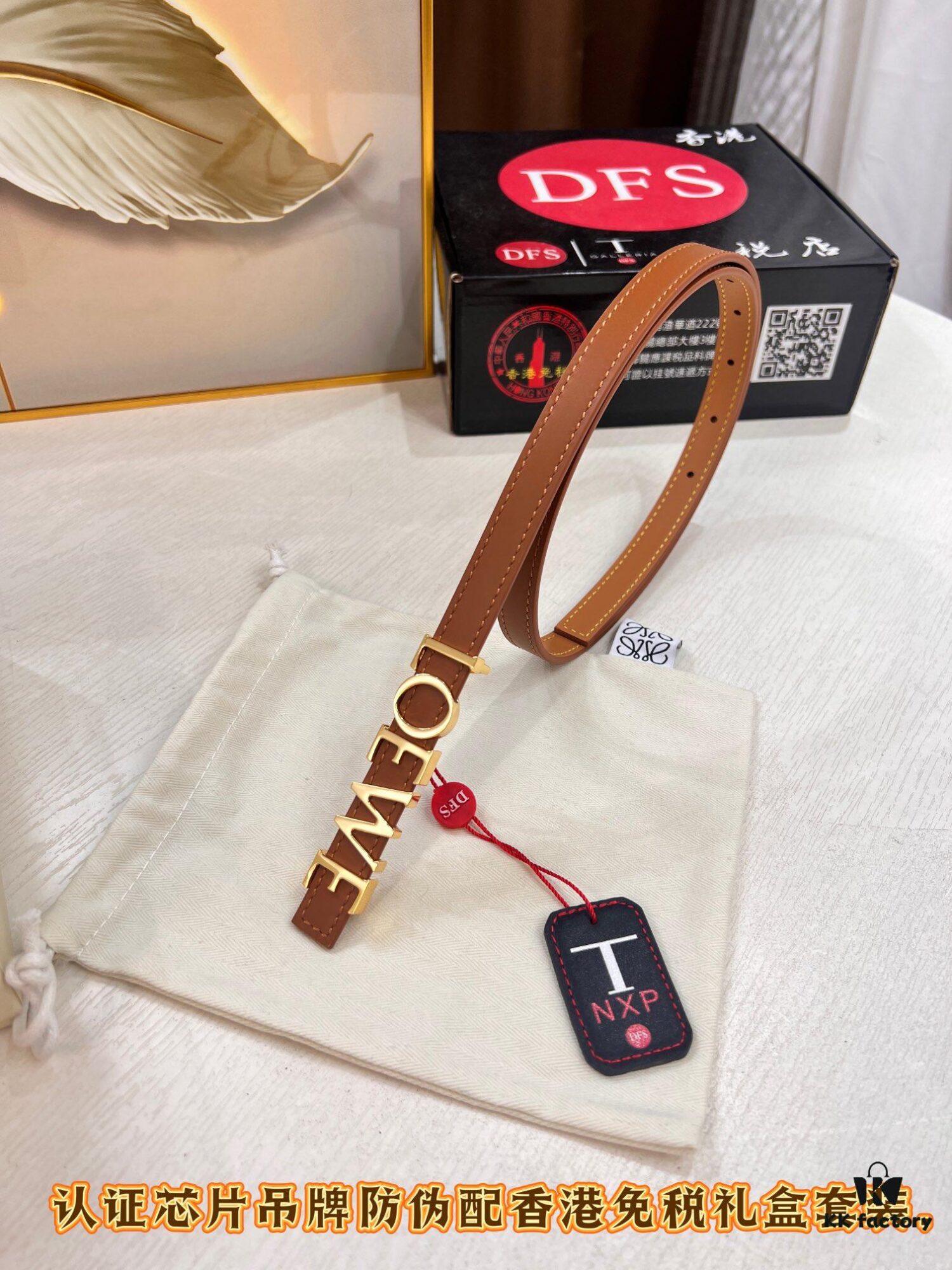 6932011c3a89a121ed550322 Loewe Hong Kong Duty-Free Gift Box 🎁 Anti-Counterfeit Authentication, Special Administrative Region Address, Genuine Synchronized Stainless Steel Hardware, Women's Exclusive Design 💃🏼, German Imported Fine-Grain Full-Grain Calfskin, Trendy Fashion Belt, 1.5 Width, Best-Selling New Arrival