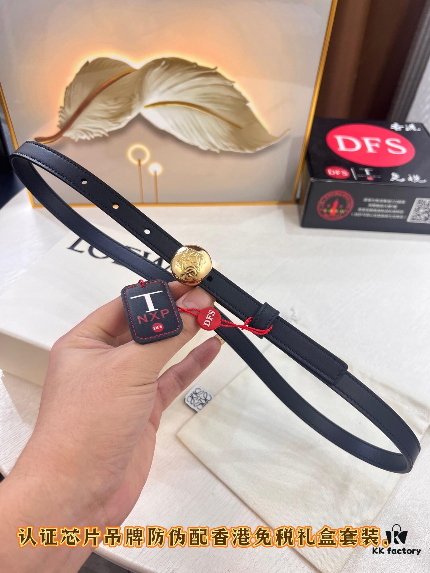 6932011c3a89a121ed550326 Loewe Hong Kong Duty-Free T Gift Box 🎁 Anti-Counterfeit Scan Authentication, Genuine Stainless Steel Hardware, Women's Exclusive Fashion Belt