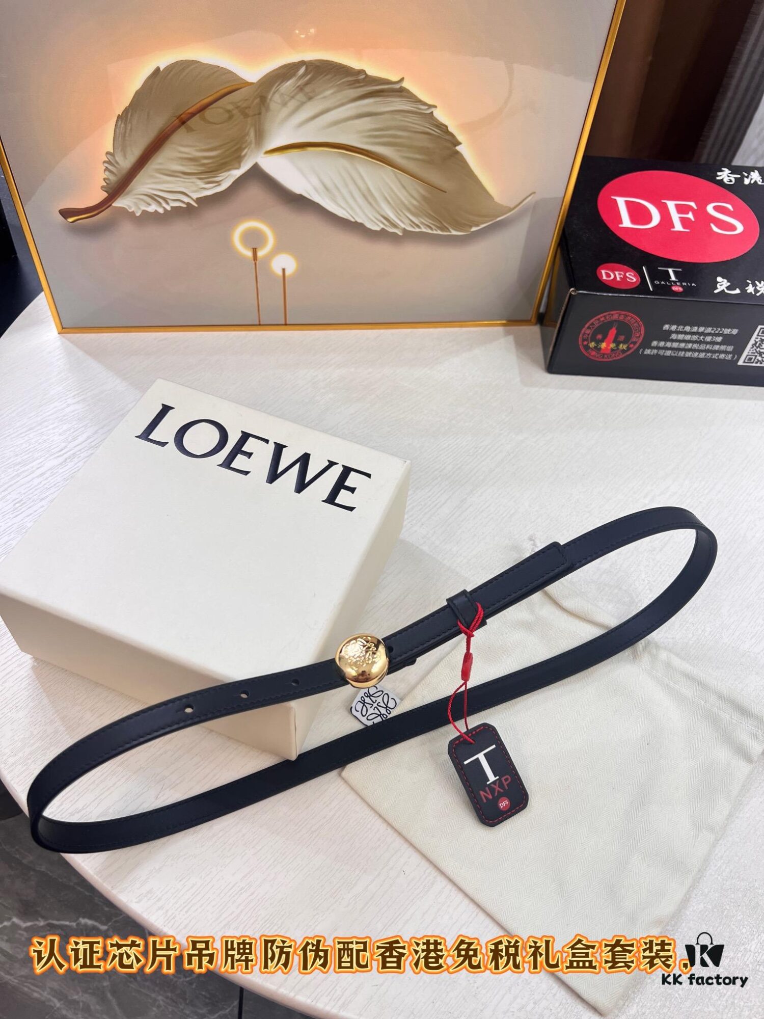 6932011c3a89a121ed550327 Loewe Hong Kong Duty-Free T Gift Box 🎁 Anti-Counterfeit Scan Authentication, Genuine Stainless Steel Hardware, Women's Exclusive Fashion Belt